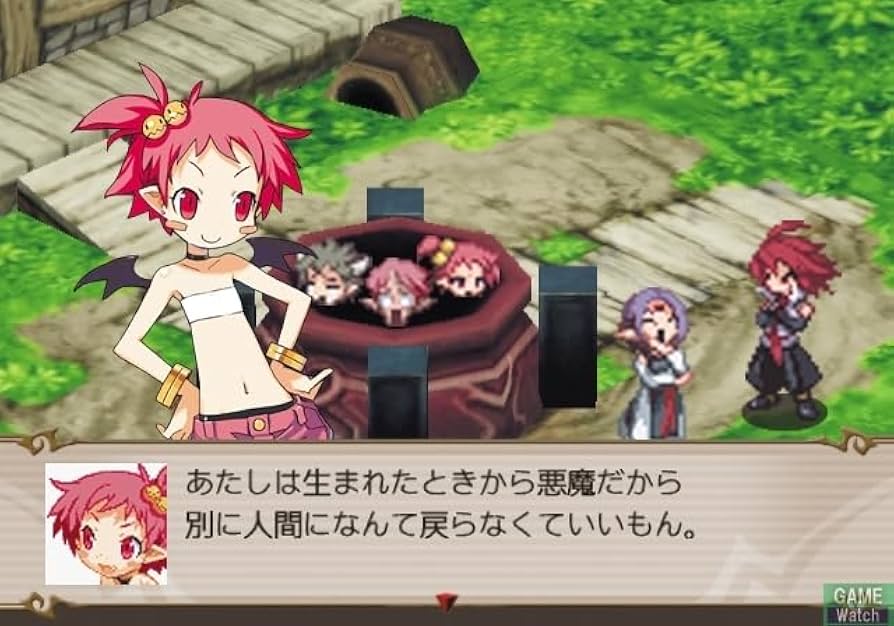 魔界戦記ディスガイア2(通常版) Amazon.co.jp: 魔界戦記ディスガイア2(通常版) : ゲーム